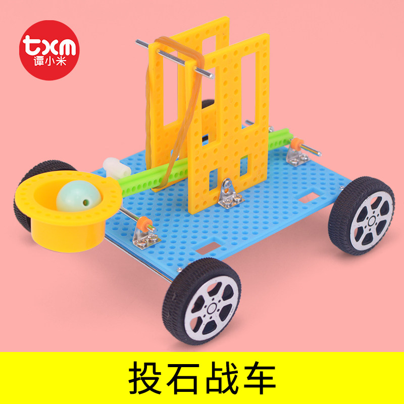 DIY科技小制作 特洛伊投石战车投石机攻城车儿童玩具科学手工材料,玩具/童车/益智/积木/模型,科学实验,淘宝优惠券,粉丝福利购,淘宝优惠卷