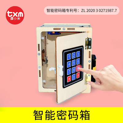 stem科学小手工科技小小实验玩具