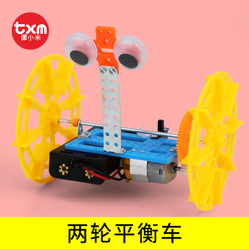 两轮平衡机器人diy小制作小发明