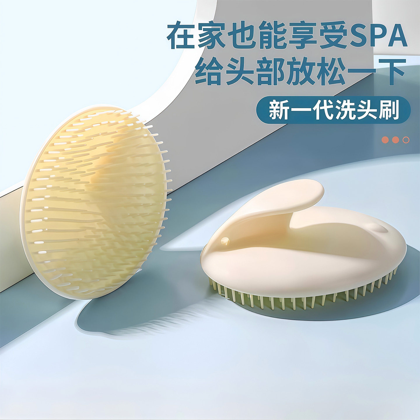 洗头神器按摩洗发刷洗发梳子经络刷达人抓头器头部头疗头皮按摩梳,家庭/个人清洁工具,沐浴按摩用品,淘宝优惠券,粉丝福利购,淘宝优惠卷