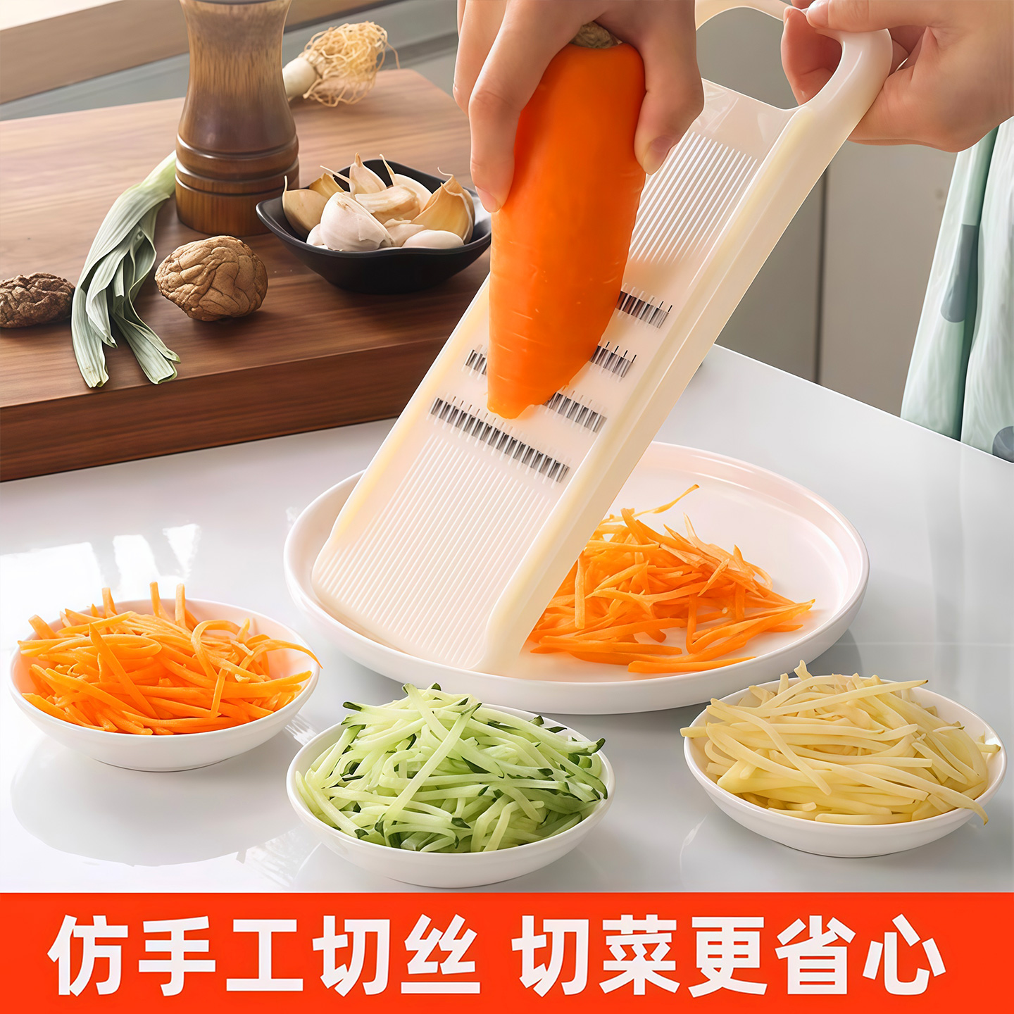 土豆丝擦丝器厨房家用刨丝切丝器