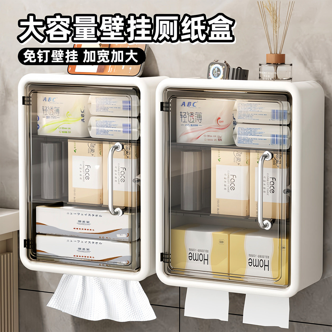 卫生间厕纸盒厕所纸巾盒卷筒壁挂