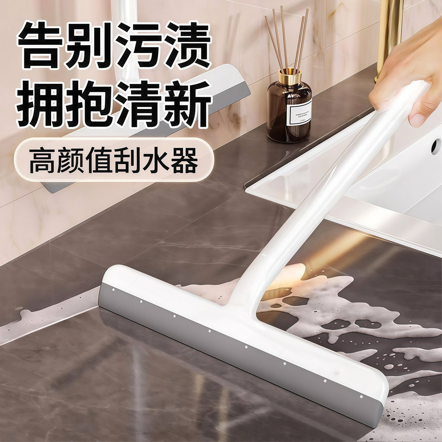 玻璃刮刀墙面窗户刮水器图片