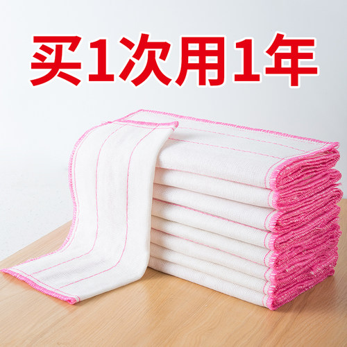 洗碗布厨房家用不沾油抹布百洁布