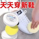 洗鞋 小白鞋 子擦鞋 一擦免洗去污膏清洁鞋 神器 清洁膏增白清洗剂刷鞋
