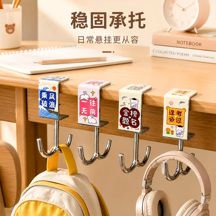 书包挂钩课桌桌边神器可调节小学生背包书桌专用挂包勾钩子宿舍