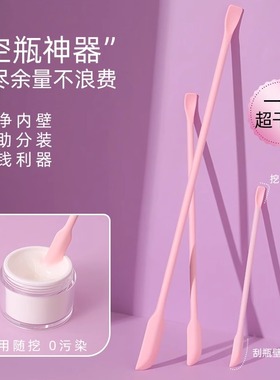 化妆品挖取勺硅胶刮刀水乳面霜护肤粉底液迷你光瓶神器小勺子工具