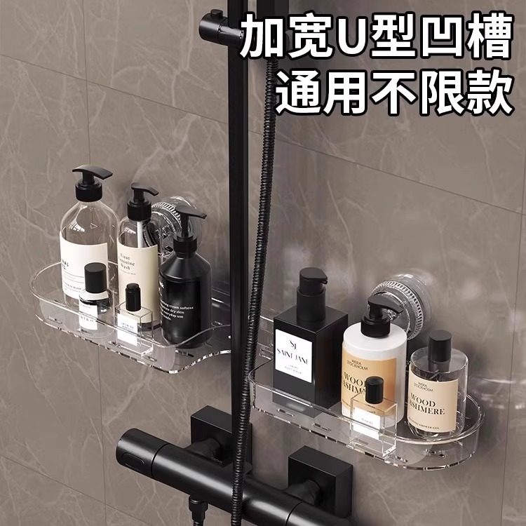 吸盘洗漱台置物架壁挂免打孔卫生间浴室镜前洗手池水龙头收纳挂架