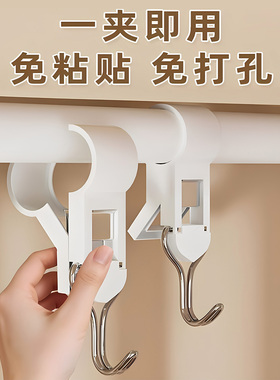 夹管挂钩双头多功能夹子可挂可夹厨房卫生间免打孔无痕S勾塑料夹