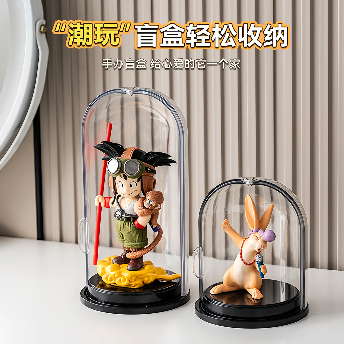 透明永生花凤冠防尘展示罩图片