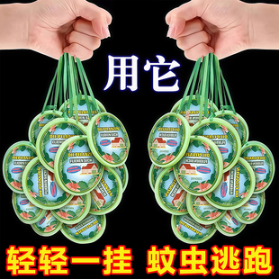 驱蚊香薰蜡片强效室内门口灭蚊儿童孕妇婴儿宝宝可用驱赶蚊虫神器