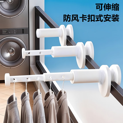 便携式衣架加厚耐用多功能可伸缩折叠便携出差旅行宿舍窗户晒衣架