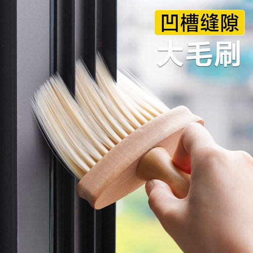 扫灰神器缝隙刷窗台清洁除尘掸子