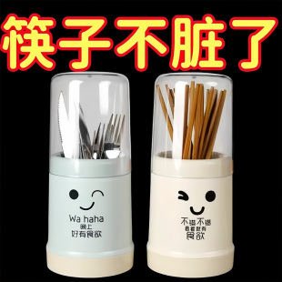厨房筷子架塑料筷子筒家用带盖创意防尘沥水餐具收纳架筷子盒筷篓