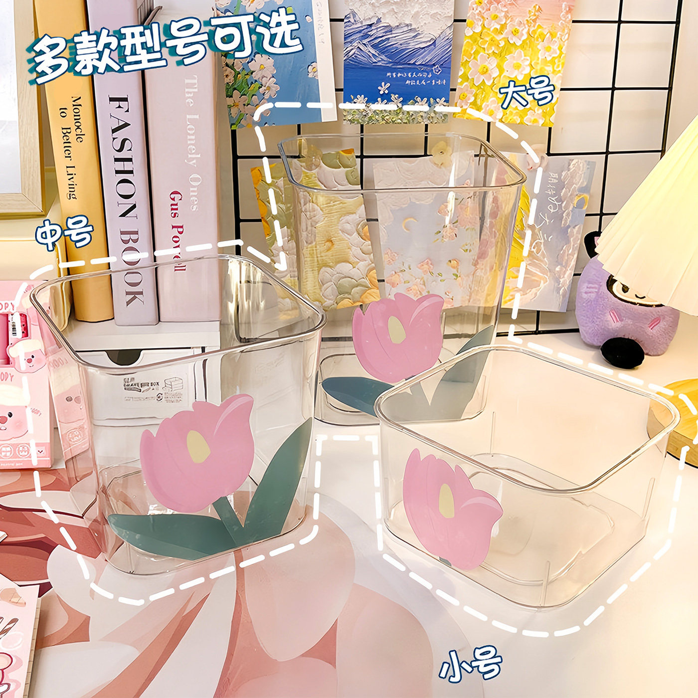 桌面小型垃圾桶可爱家用小号亚克力透明养斗鱼小缸方形垃圾收纳桶