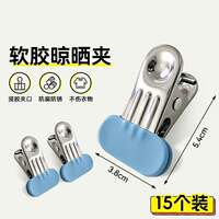 Household windproof stainless steel clothes hanger, hook, anti-slip and powerful quilt drying clamp thumbnail 7