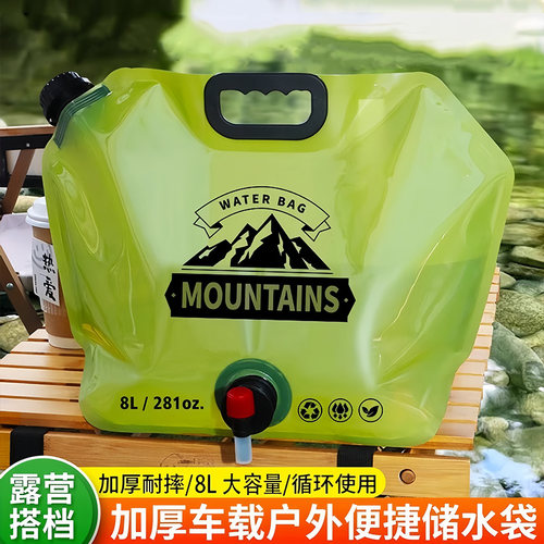 户外便携露营折叠水袋大容量加厚
