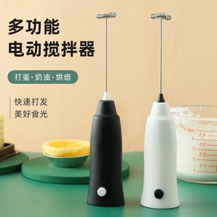 电动打蛋器家用打蛋神器打发奶油蛋糕蛋清烘焙工具小型手动搅拌机