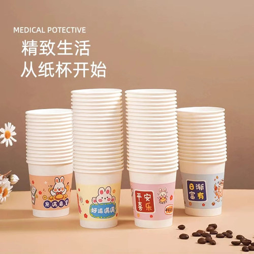 一次性加厚加硬商用纸杯50只装
