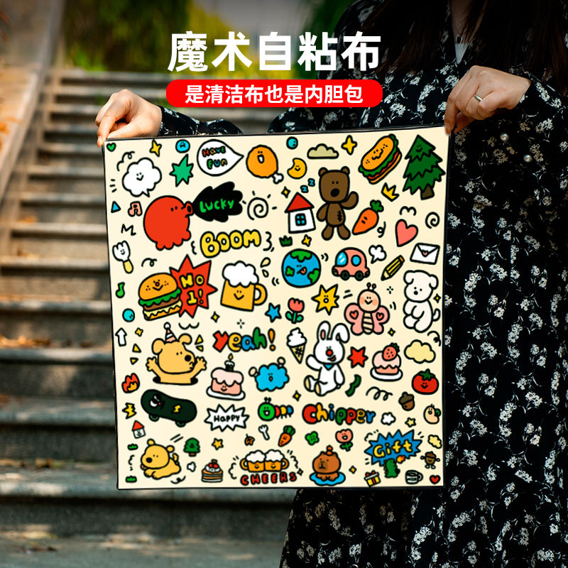化妆包百贴布便携式懒人大容量