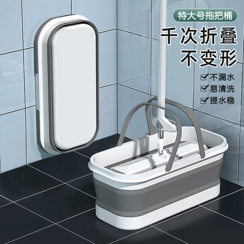 可折叠拖把桶洗拖布桶塑料大水桶
