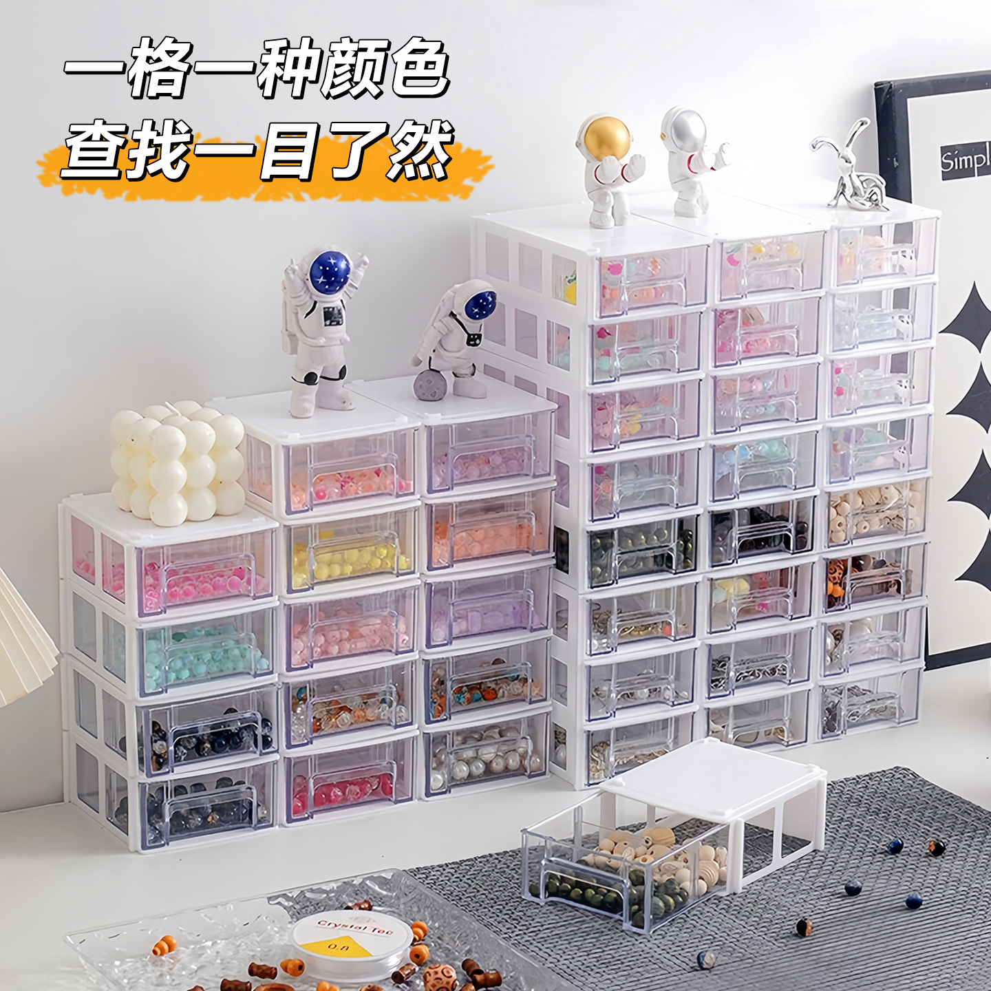 手工串珠收纳盒带盖防尘桌面透明手串珠珠散珠配件diy珠子整理盒