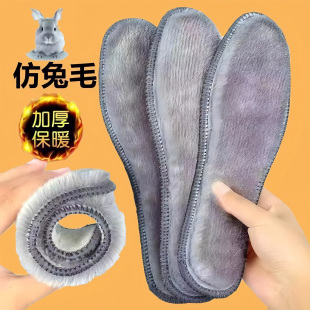 垫子 垫加绒加厚男女吸汗防寒防冻毛毛雪地靴软底棉鞋 冬季 保暖鞋