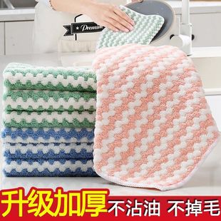 洗碗布不沾油厨房清洁抹布吸水不掉毛洗碗神器加厚擦桌去污百洁布