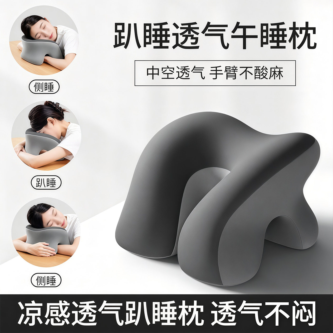午睡枕趴睡枕办公室靠枕午睡神器学生u型午休枕头午觉趴趴枕睡眠