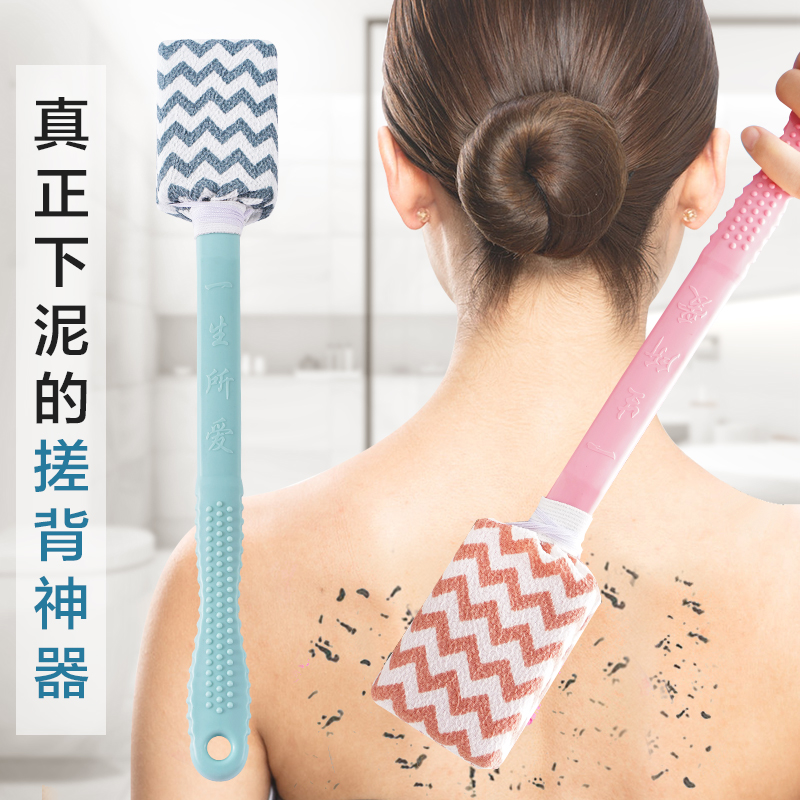 搓澡搓背洗澡巾长柄沐浴洗澡刷
