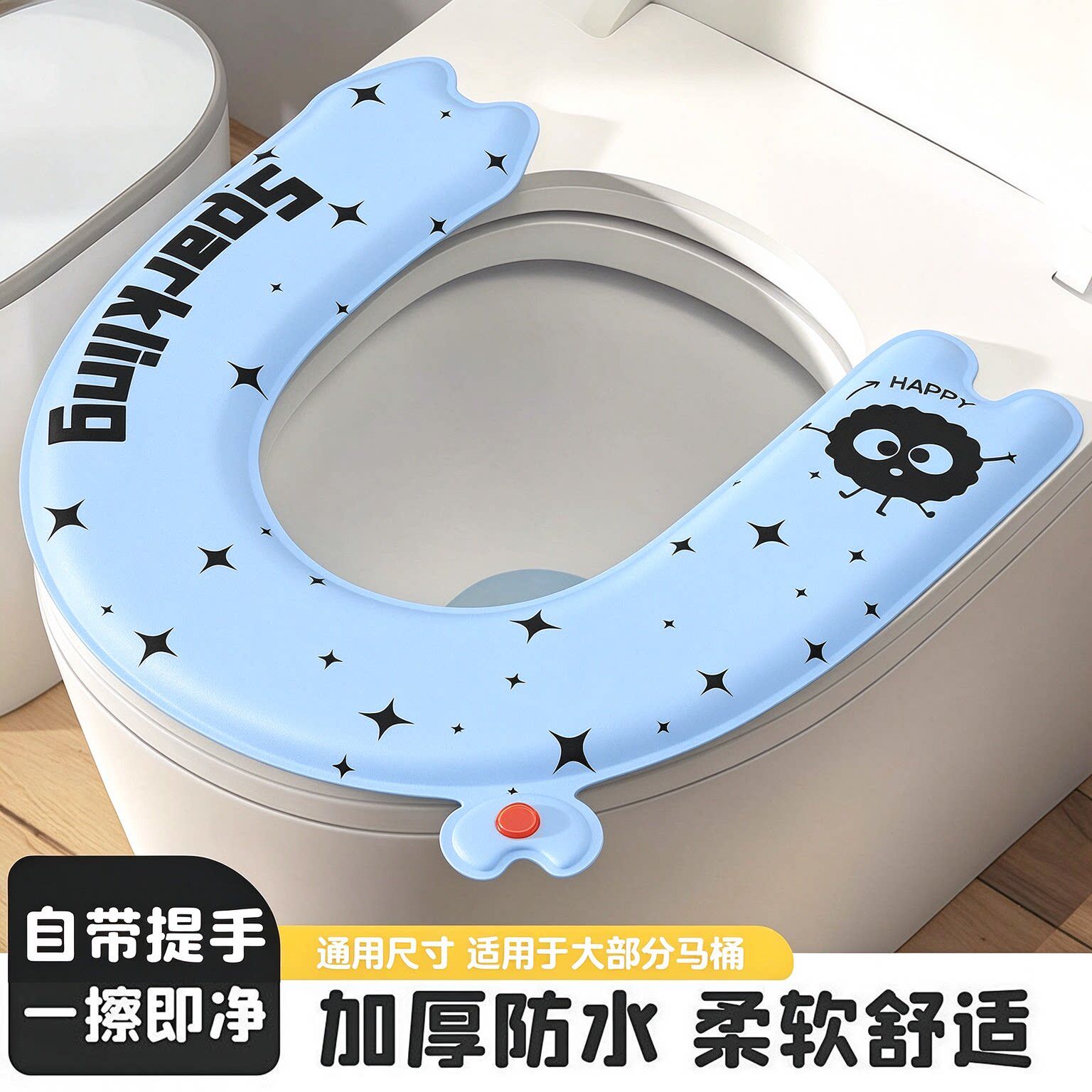 新款香薰U型EVA马桶四季通用防水免洗加厚坐便器卷纸器纸巾架座圈