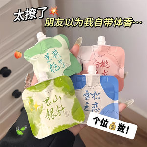 元气白桃乌龙香氛护手霜男女补水滋润保湿雪松之恋君山银针秋冬季