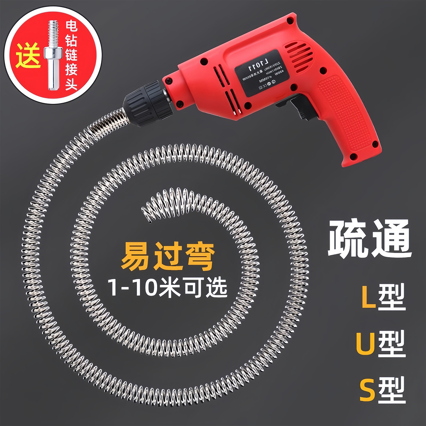 下水道疏通神器厨房管道马桶厕所堵塞专用工具电动一炮通万能强力