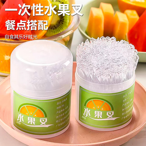 一次性食品级塑料水果蛋糕叉