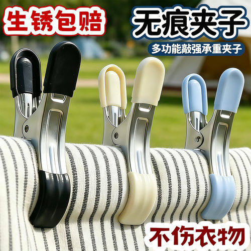 集美不锈钢防风无痕晾晒夹