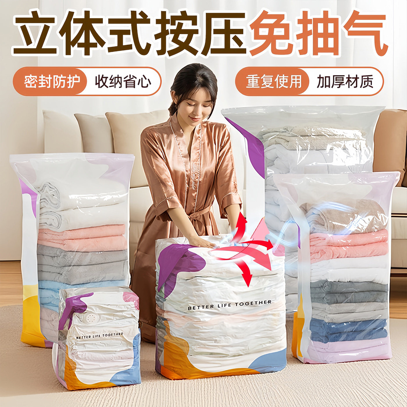 真空压缩袋免抽气旅行衣服压缩袋收纳包手动压缩防潮防霉收纳袋子