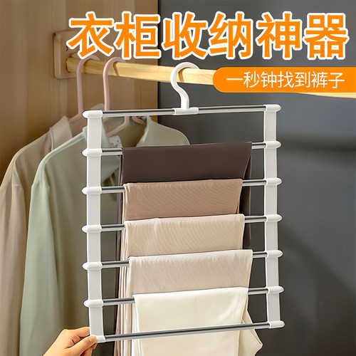多功能多层魔术裤架衣柜收纳神器
