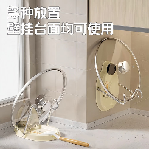 吸盘锅盖架托挂墙家用多功能厨房
