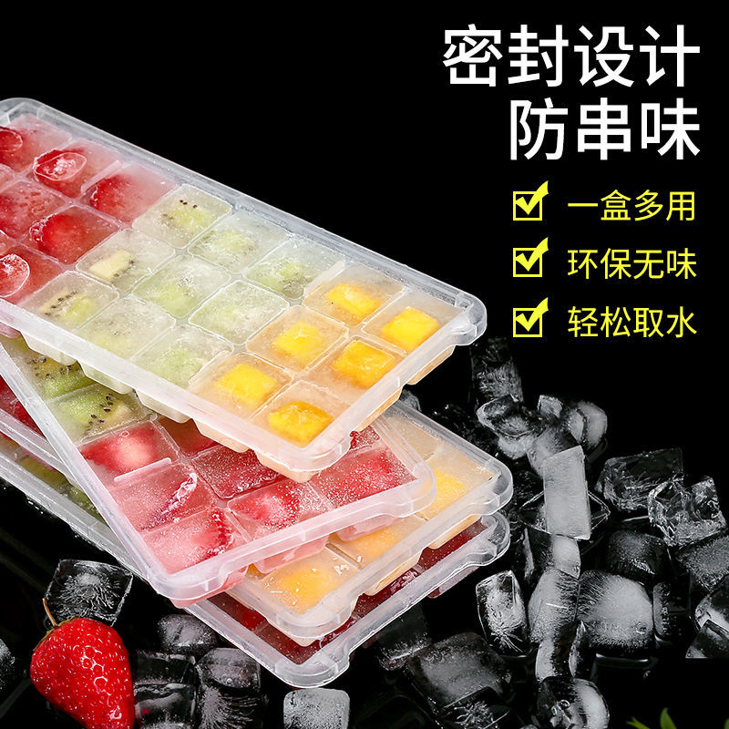 Ice cube mold ice artifact ice box household ice box making ice hockey refrigerator frozen ice box silicone storage box with lid