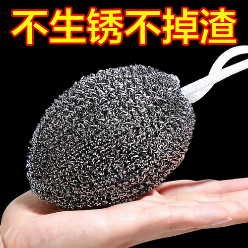 自带挂绳钢丝球抹布不锈钢清洁球