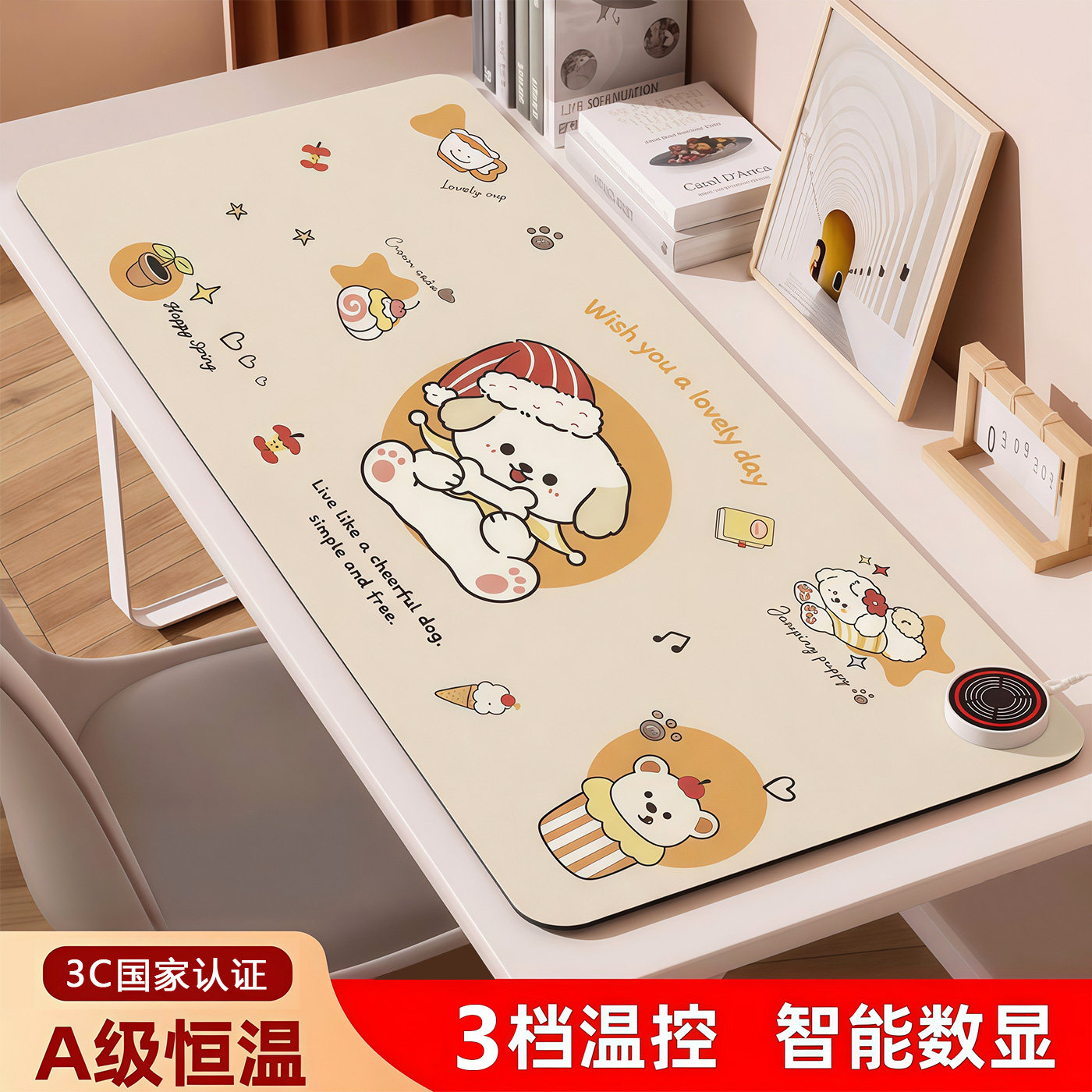 加热暖桌垫超大恒温速热防水