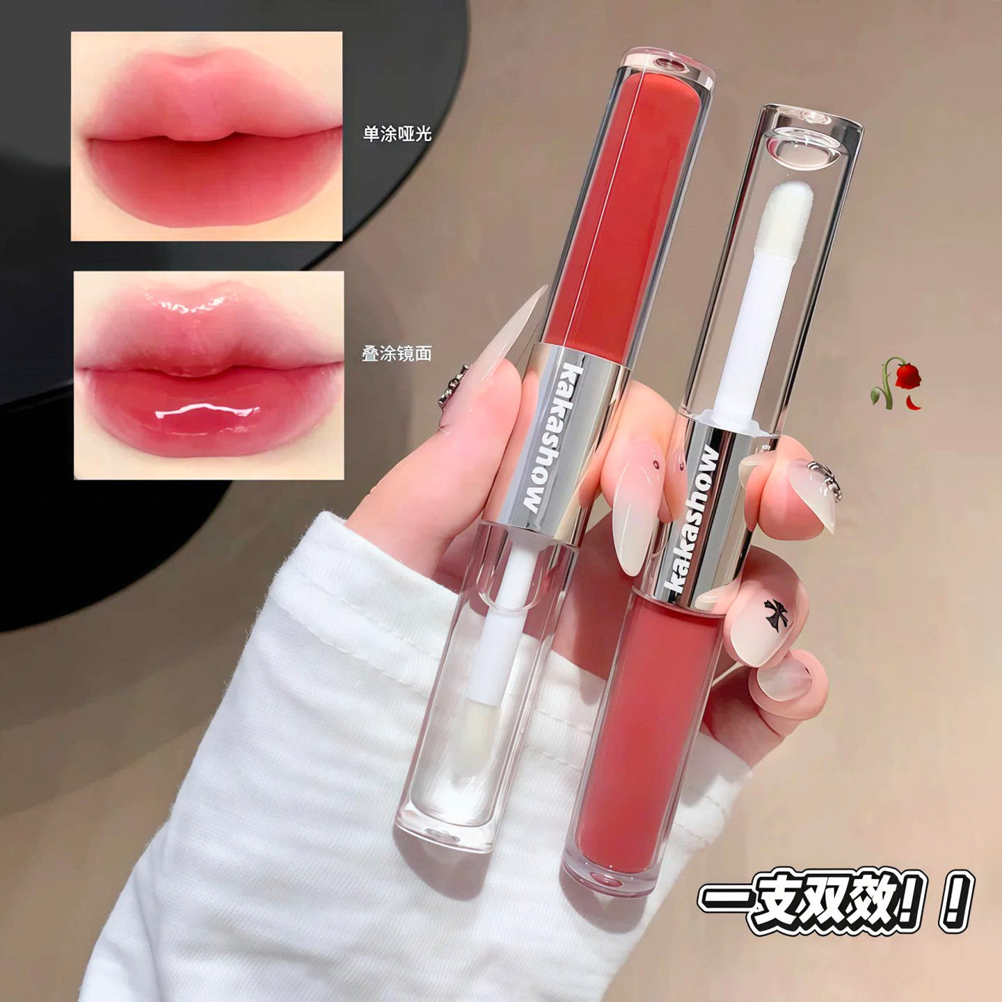 双头唇釉哑光口红唇泥不易沾杯丝绒水光镜面嘟嘟唇蜜护唇油唇彩女