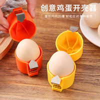 Egg opener, a household kitchen baking tool, an egg opener wonder that doesn't shed crumbs, a manual egg beater that is convenient to carry thumbnail 5