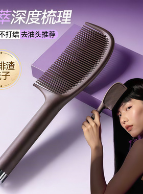 咖啡渣蓬松颅顶防静电梳子2026新款不打结顺发梳子儿童女孩头梳