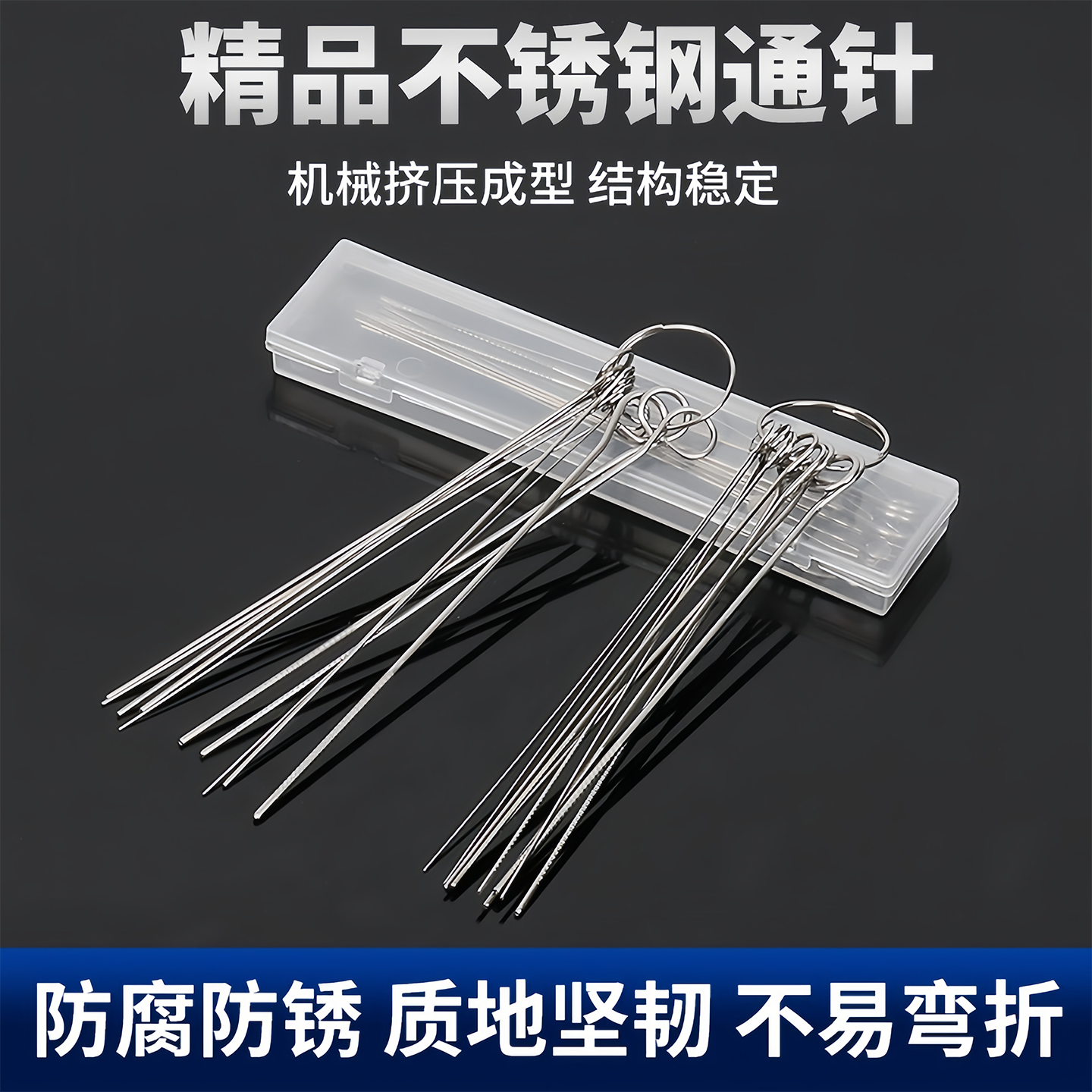 淋浴清埋针喷头清洁刷花洒疏通器