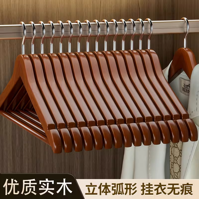 实木衣架挂衣木质衣挂架衣柜晾衣