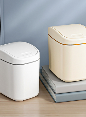 迷你桌面垃圾桶小号家用带盖卧室床头杂物收纳桶办公室桌上废纸篓