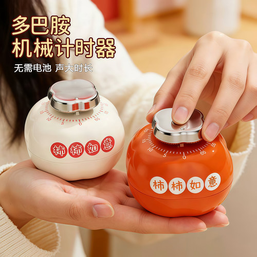 磁吸冰箱做饭倒计时机械计时器