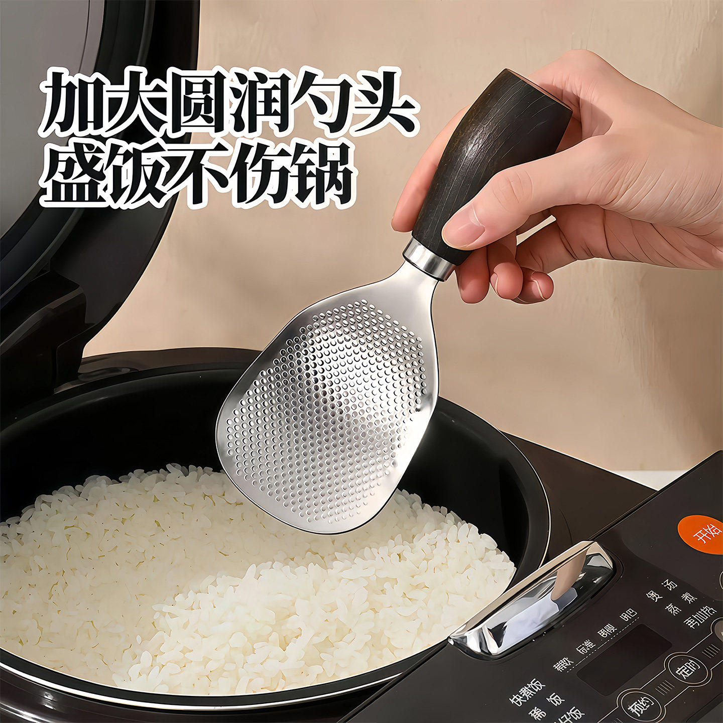 可立式饭勺不粘米饭勺子图片
