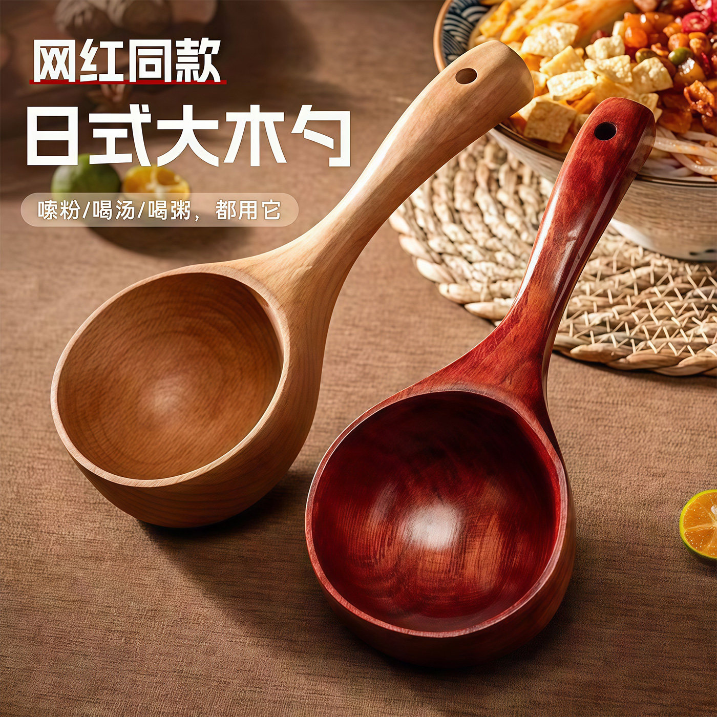 日式大汤勺吃螺蛳粉木勺子吃播网红嗦粉喝汤勺家用长柄拉面勺粥勺